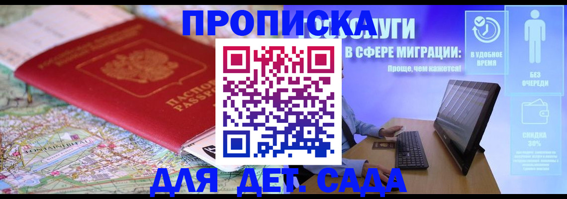 найти адрес прописки в Елабуге